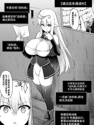 [しーあーる] 旧校舎出口 (くっ殺ヒロインズVol.41)｜旧校舍出口 [DL版] [光阴个人汉化]_03