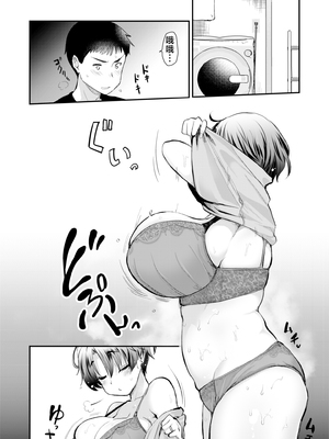 [真・聖堂☆本舗 (聖☆司)] Hな風習がある田舎の親戚が、全員スケベすぎる話。2 [中国翻訳]_251021mamaobaa08