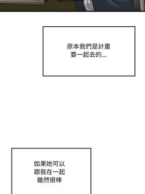 想要擁有她 90-91話_91_02_mnlf