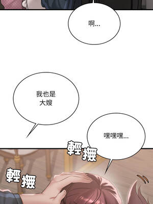 想要擁有她 90-91話_91_05_tuoi