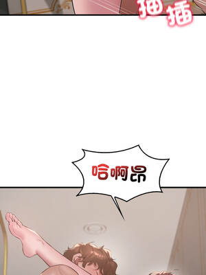 想要擁有她 90-91話_91_08_oflp