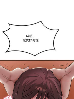 想要擁有她 90-91話_91_10_ebio