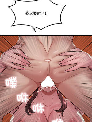 想要擁有她 90-91話_91_11_cukb