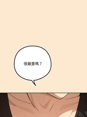 下班後的秘密關係 82-83話_82_02_mgux