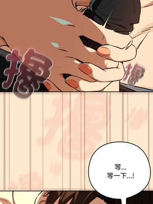 下班後的秘密關係 82-83話_82_11_regj