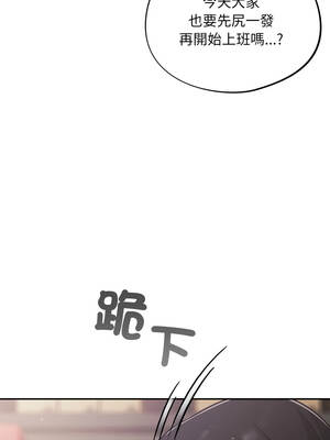 傻傻病毒 47-48話_47_06_ipkq