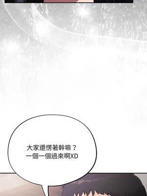 傻傻病毒 47-48話_47_07_mjrk