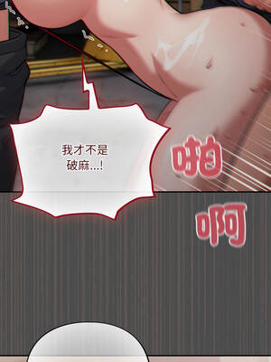 傻傻病毒 47-48話_47_11_nmai