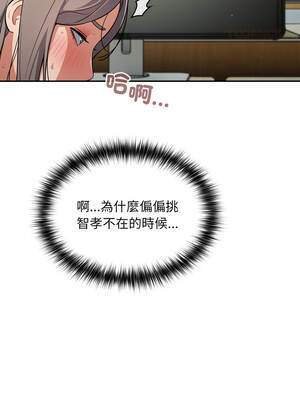 傻傻病毒 47-48話_48_03_wltp