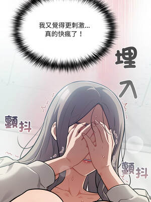 傻傻病毒 47-48話_48_04_mpeb