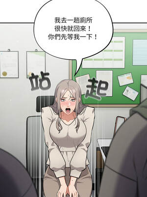 傻傻病毒 47-48話_48_05_cqhx