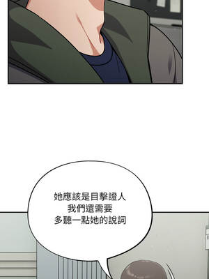 傻傻病毒 47-48話_48_08_wlgb