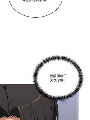 不如當條狗 33-34話_34_02_wpir