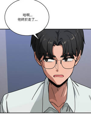 不如當條狗 33-34話_34_04_pwwq