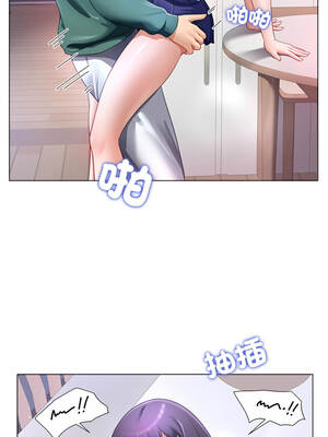 爸爸男友二選一 36-37話_36_12_pyxw