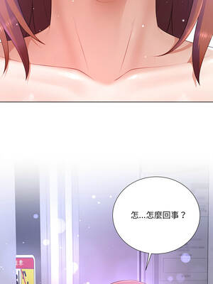 爸爸男友二選一 36-37話_37_07_tpeb