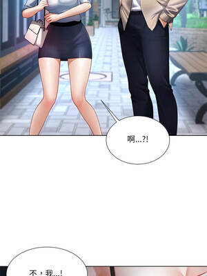 爸爸男友二選一 36-37話_37_13_wbhh