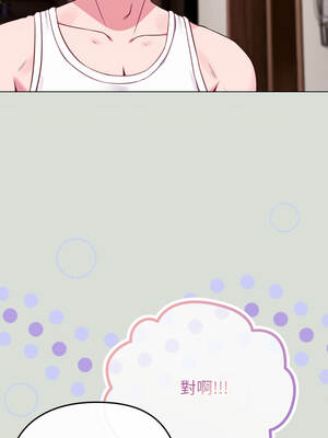 戀上年上的她 34-35話_34_01_trqt