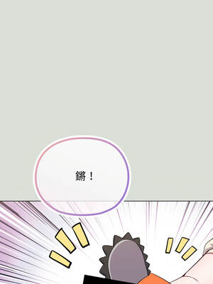 戀上年上的她 34-35話_34_06_trvo