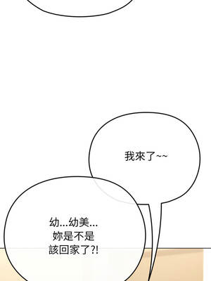 戀上年上的她 34-35話_34_10_ftaj