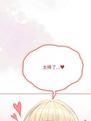 戀上年上的她 34-35話_34_12_wfyh