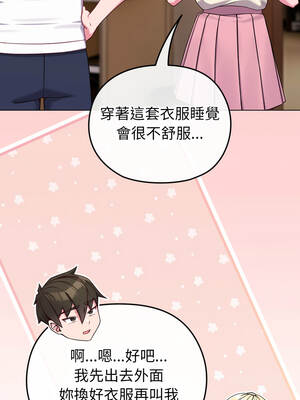 戀上年上的她 34-35話_34_13_srvd