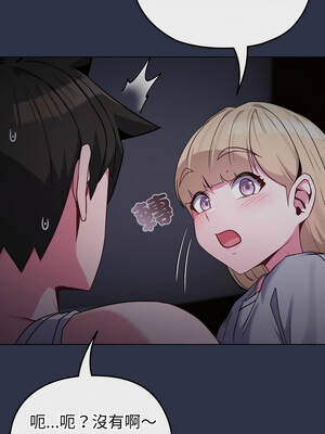 戀上年上的她 34-35話_35_03_evgk