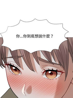 邪惡的善意 31-32話_31_12_slgt