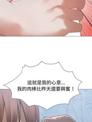 邪惡的善意 31-32話_31_13_riai
