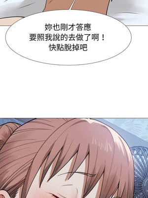 邪惡的善意 31-32話_32_02_hvhp