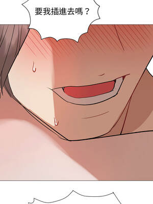 邪惡的善意 31-32話_32_13_dmhc