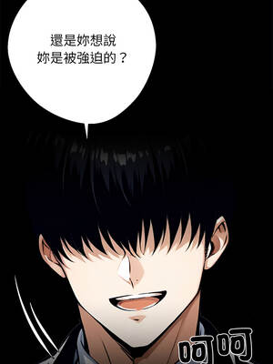 黑道X上班族 35-36話_35_08_yfsh