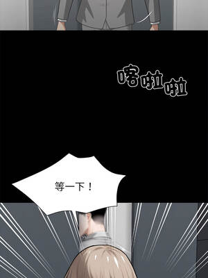 黑道X上班族 35-36話_36_10_pefl