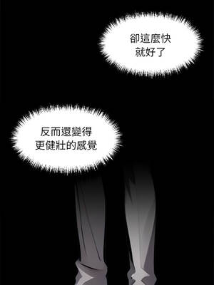 黑道X上班族 35-36話_36_13_rksv