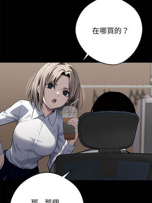 黑道X上班族 35-36話_36_17_ttlu