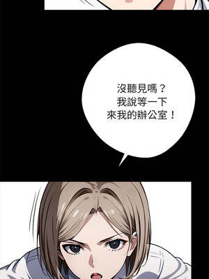黑道X上班族 35-36話_36_18_rlnb