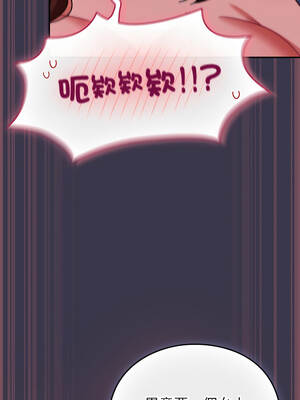 上班不要太認真 25-26話_25_08_hnjw