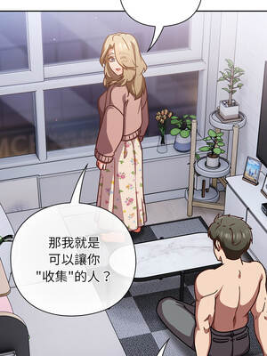 上班不要太認真 25-26話_26_10_jvmi