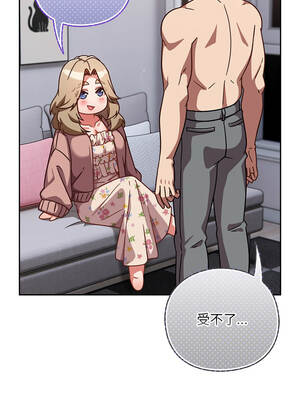 上班不要太認真 25-26話_26_13_gghb