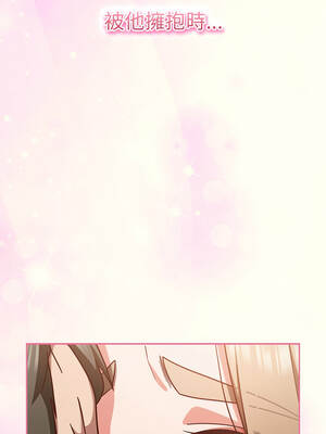 上班不要太認真 25-26話_26_15_snqs