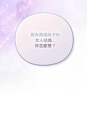 上班不要太認真 25-26話_26_17_tjqn