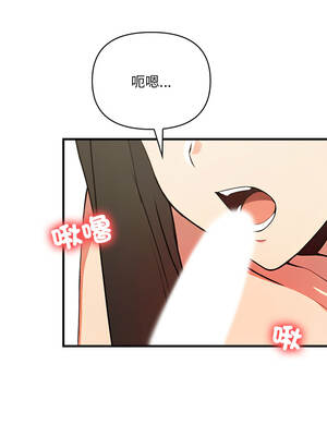 請問妳哪位？20話[完結]_20_07_cykp