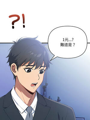 請問妳哪位？20話[完結]_20_10_xvmm