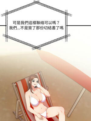 請問妳哪位？20話[完結]_20_11_eglw