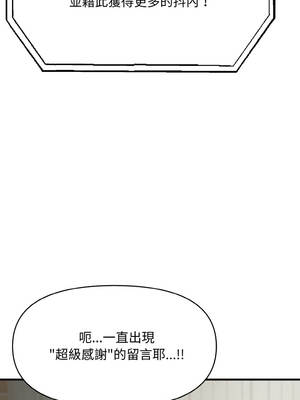 與陌生人的真人秀 15-16話_15_04_pqxt