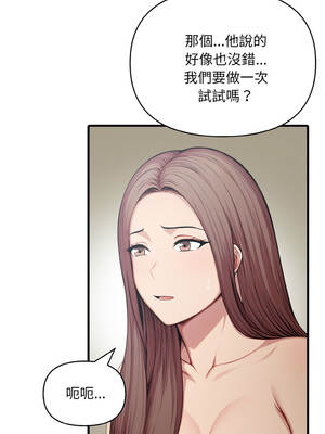 與陌生人的真人秀 15-16話_15_06_gkcm