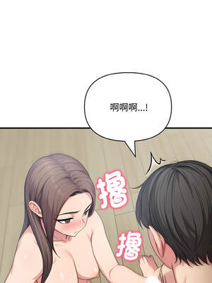 與陌生人的真人秀 15-16話_16_02_qhrv