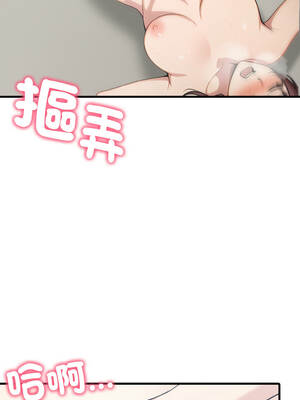 與陌生人的真人秀 15-16話_16_07_lltq