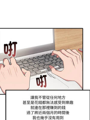 與陌生人的真人秀 15-16話_16_11_lcfm