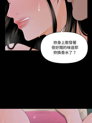 祕書的難言之隱 15-16話_15_05_ersj